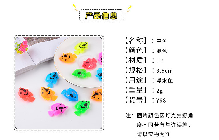 Simulated fish, water ball, fish tank decoration, floating on the water surface, gashapon accessories, colorful plastic, 3.5CM, playing fish, floating fish pic 1