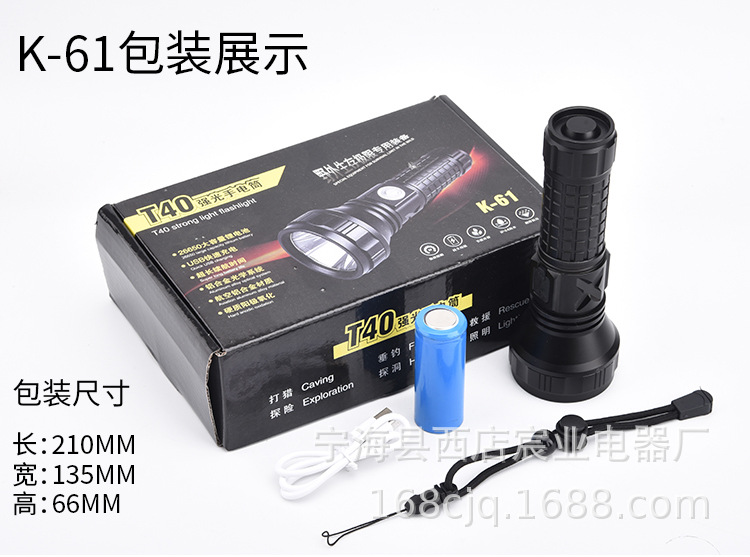 Cross-border new t40 powerful flashlight usb charging outdoor led cycling wild fishing patrol 26650 flashlight pic 14