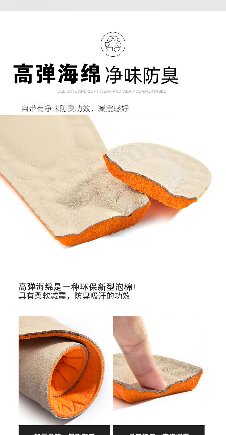 Leather insoles for men and women are breathable, sweat-absorbent, antibacterial, deodorizing, thickened for sports, highly elastic, shock-absorbing, soft, super soft and comfortable pic 5