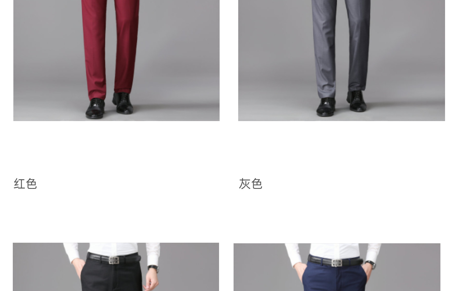 直筒西裤夏季男士西裤商务休闲黑色西装裤修身西服裤西装裤厂家详情18