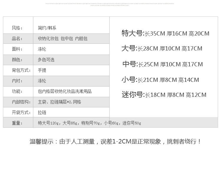 24新款韩版双拉链丝棉包中包收纳包包中包化妆包16色洗漱包内胆包详情5