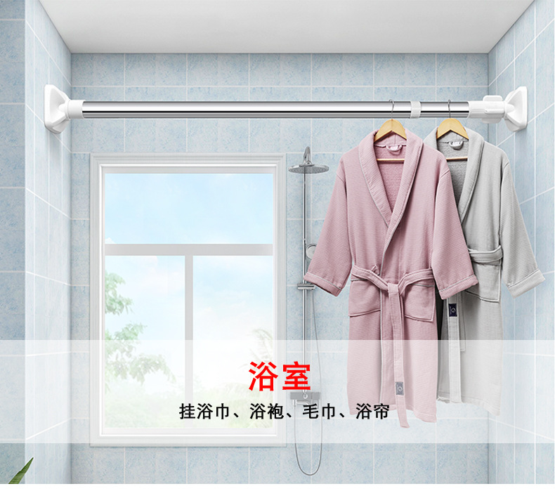 免打孔不锈钢伸缩杆浴帘杆多功能窗帘杆撑衣杆晾衣杆晒衣杆门帘杆详情7