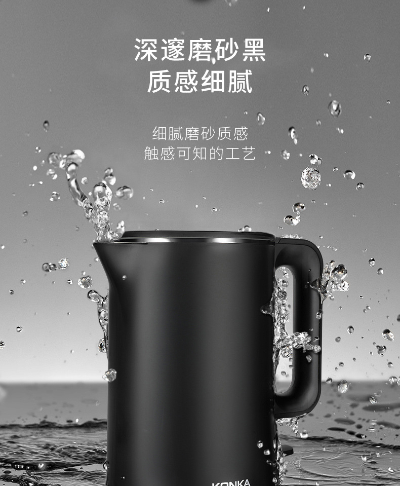 Konka water kettle, household real-time temperature display electric kettle, stainless steel insulated integrated electric kettle, hotel water kettle pic 3