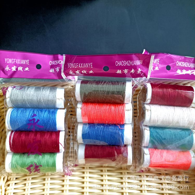 【3-11】【4 Threads and 1 Needle 】 Set 20/ pack 640/ box Factory direct supply Needle and thread set, colored thread set, sewing thread, sewing machine thread 1 yuan. Street stall source 2 yuan wholesale pic 4