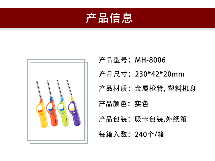 跨境现货彩色家用电子点火器厨房煤气灶明火点火器可充气打火机详情11