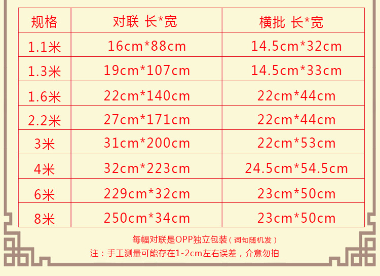 2026马年黑字对联春节植绒对联烫金春联铜版纸春联年货厂家批发详情31