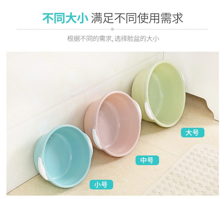 家用盆多功能简约洗脸洗菜搓衣盆加厚耐用塑料面盆圆脸盆子洗衣用详情12