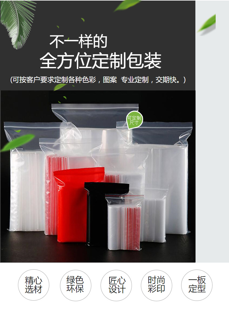 1260 long strip-shaped sealed bag, sample bag, self-sealing bag, transparent slender plastic sealed bag, thickened sealed bag for storage and packaging pic 49