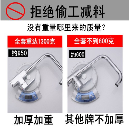 All-copper hot and cold water faucets, kitchen countertop, vegetable basin, single-cooling stainless steel sink head, washbasin, and rotatable pic 8