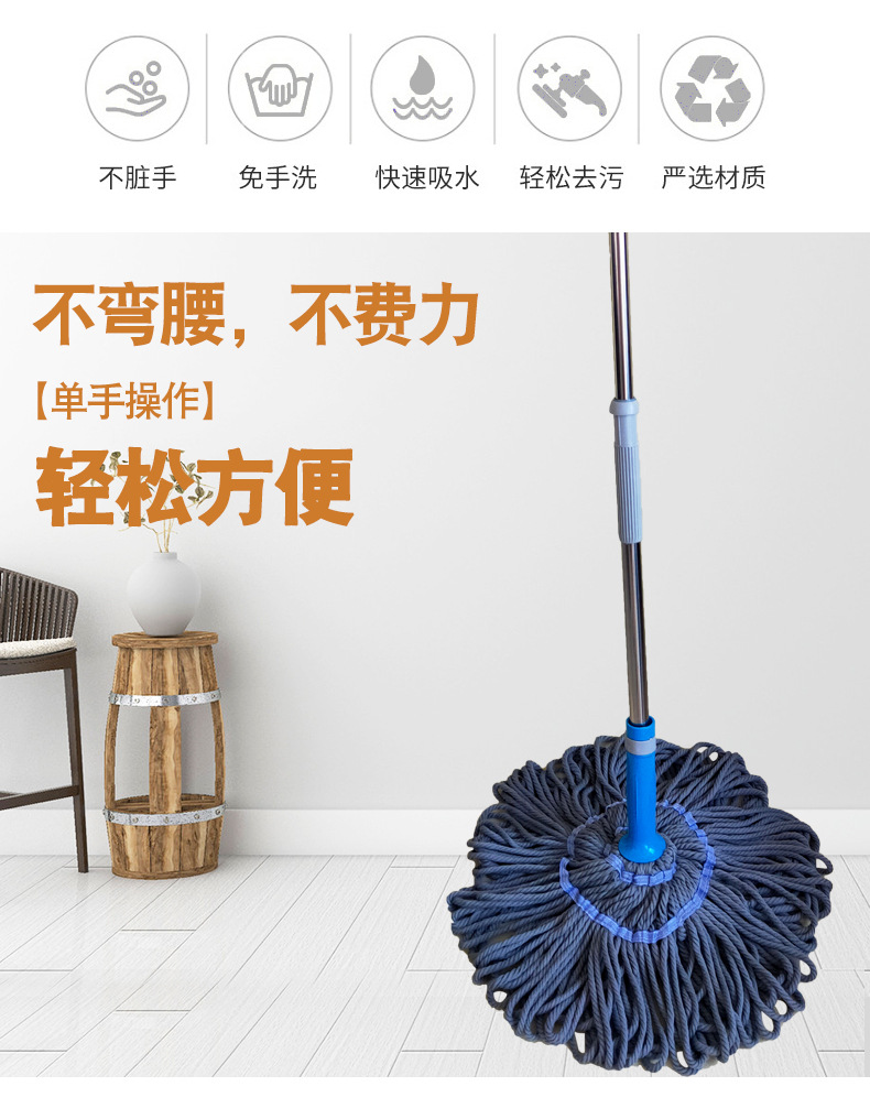 厂家现货自拧水旋转免手洗棉线普通家用吸水懒人挤水地拖拖布批发详情2