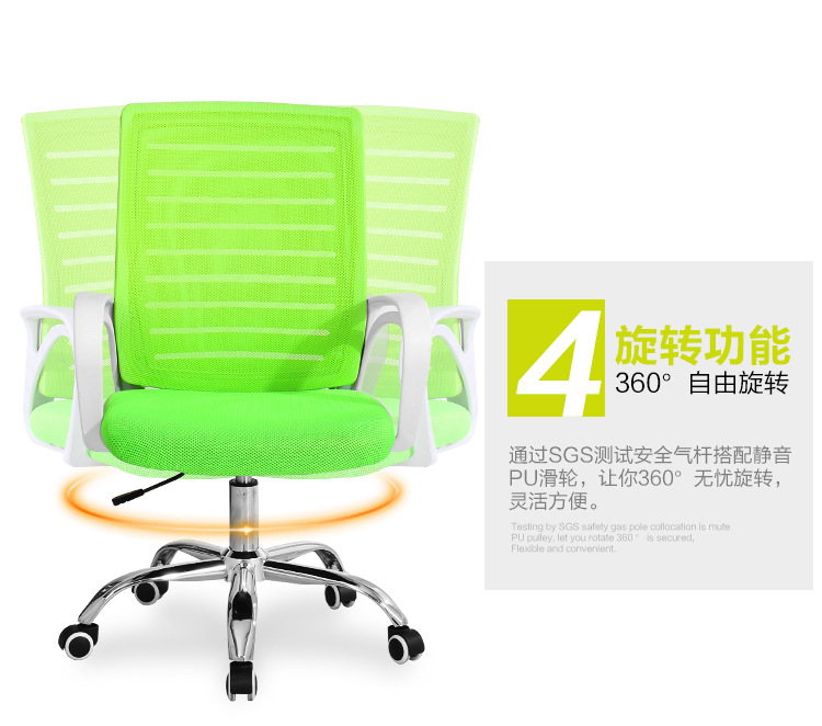 Computer chair, mesh fabric swivel chair, adjustable and comfortable conference chair, office chair, home game chair, student dormitory leisure chair pic 9