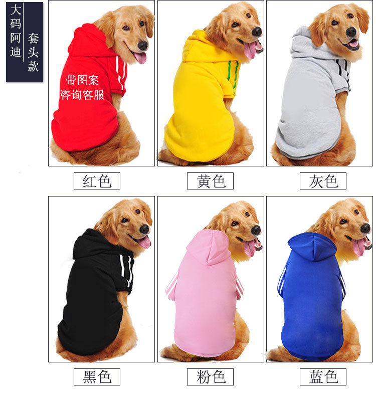 Fabricante al por mayor cachorro grande golden reather satmo husky edge fake cat ropa de otoño e invierno productos para mascotas ropa pic 3