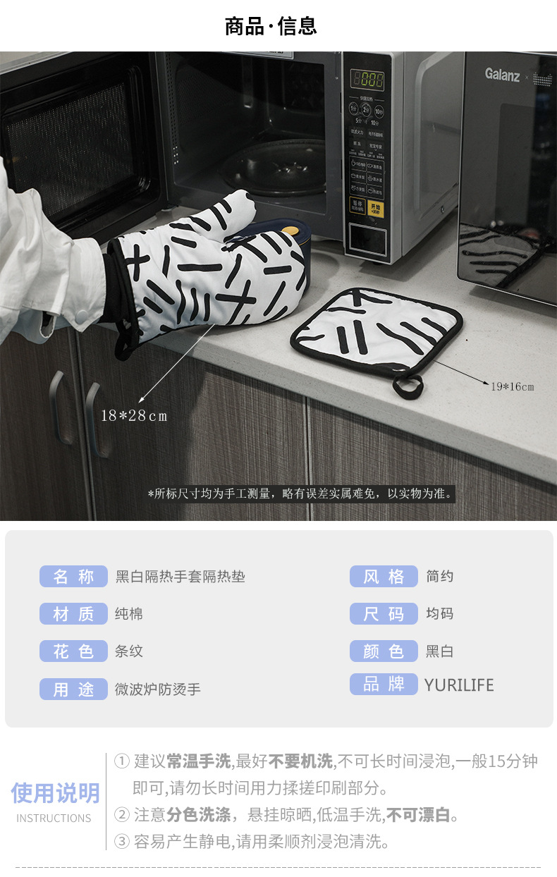隔热手套隔热垫_02.jpg