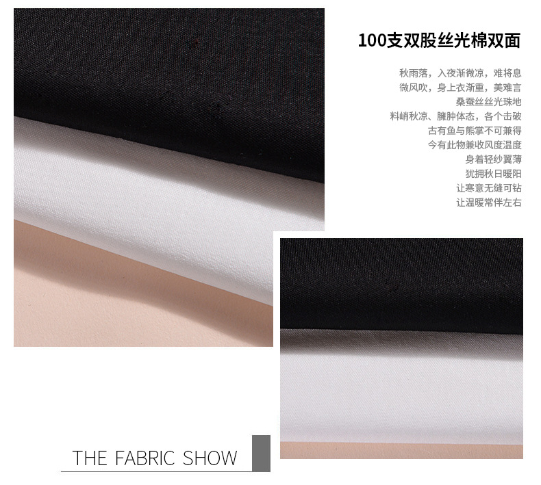 高纱支丝光双面布100支双股丝光棉双面高端T恤休闲服装面料详情4