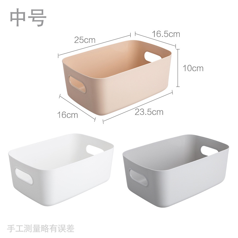 【特厚杂物收纳盒】桌面塑料盒化妆品整理盒厨房储物盒零食收纳筐详情4