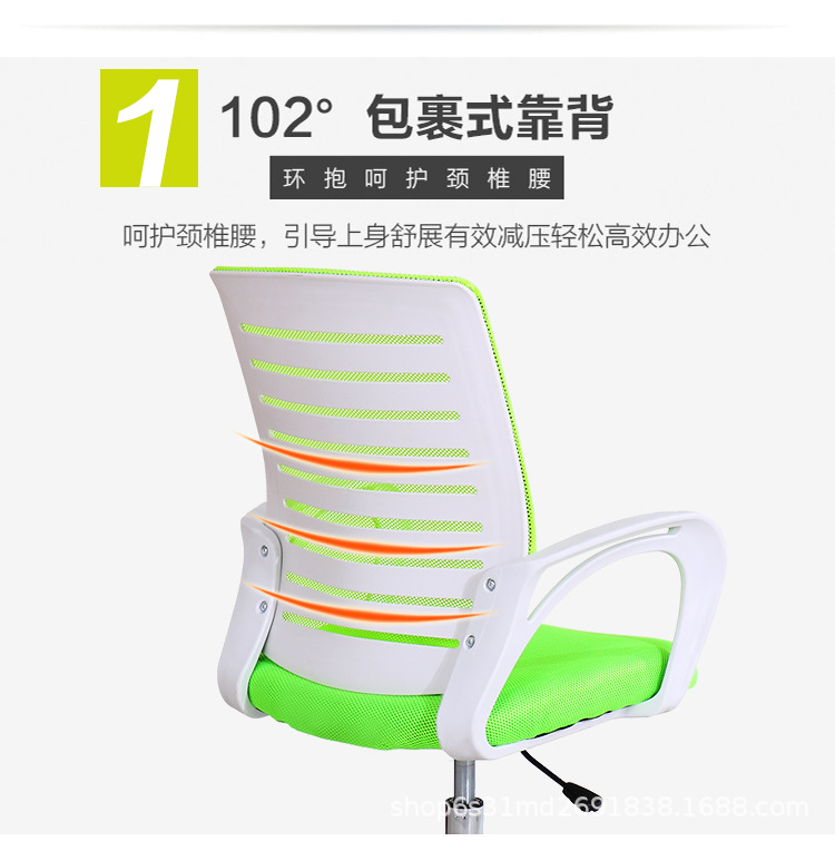 Computer chair, mesh fabric swivel chair, adjustable and comfortable conference chair, office chair, home game chair, student dormitory leisure chair pic 6
