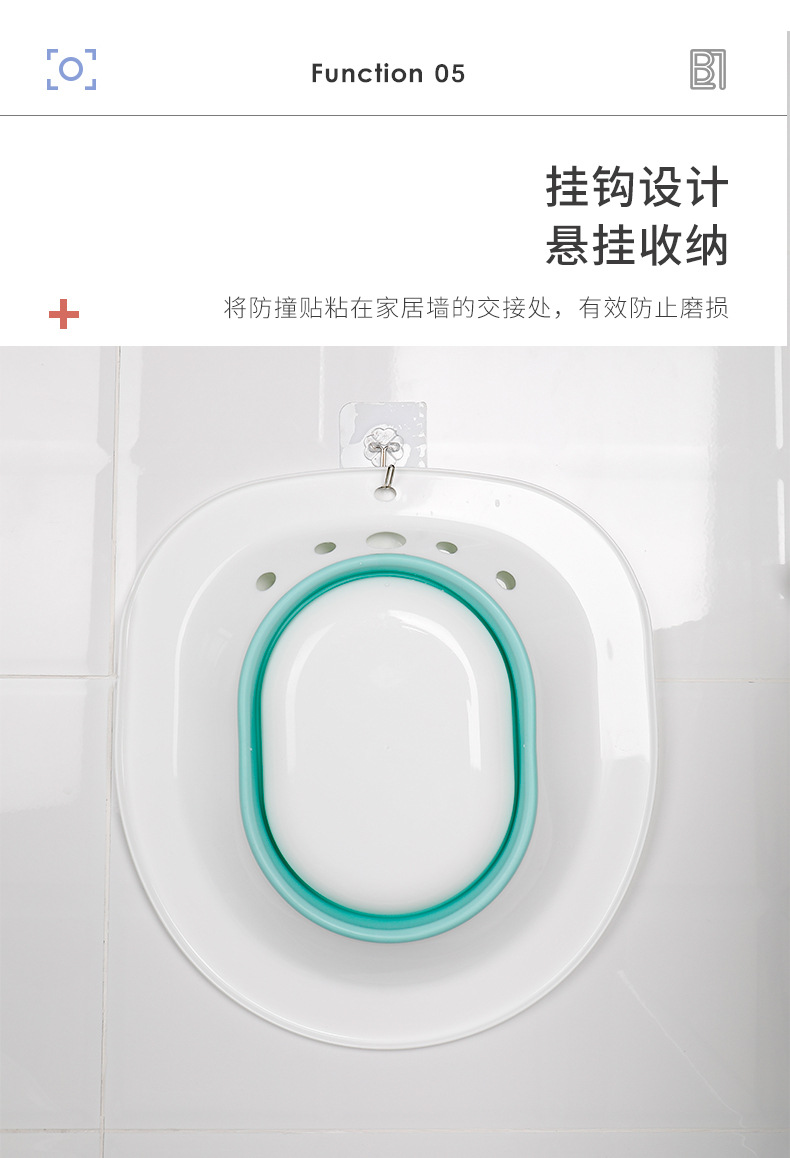 可折叠式坐浴盆孕妇专用洗屁股肛肠术后护理盆洁身月子免蹲洗浴盆详情8
