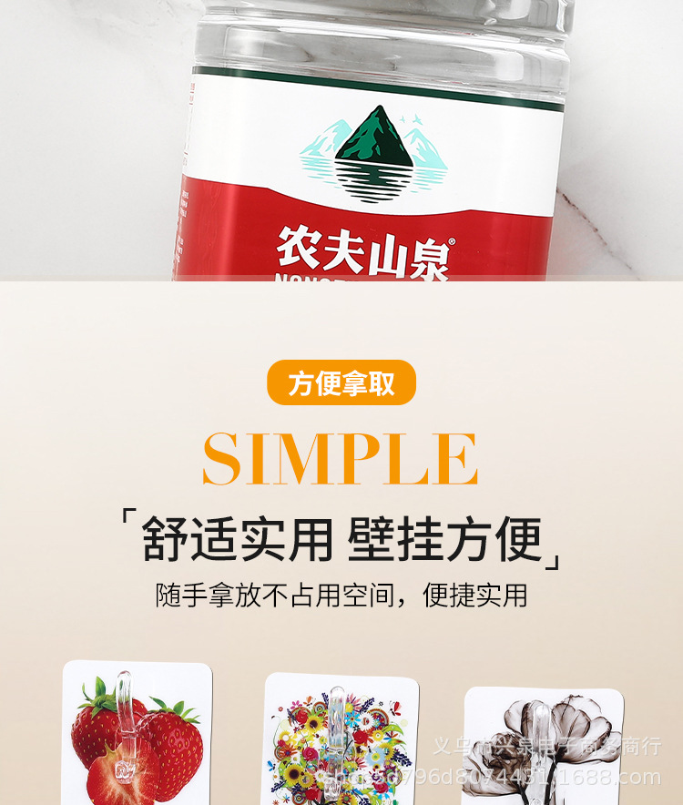 【1-1区】花片【衣帽钩】1500/件粘钩衣帽钩厨房浴室粘胶免打孔新款无痕亚克力挂钩批发详情9