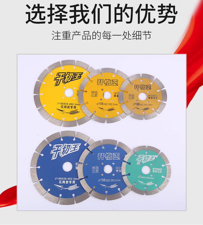 Cutting blade, wall slot blade, cement concrete slotting saw blade, stone and marble, diamond saw blade for water and electricity conversion pic 2