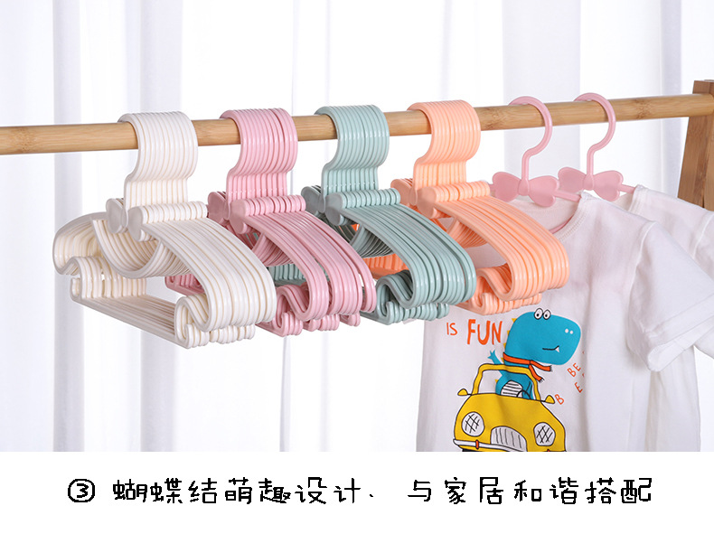 蝴蝶结儿童衣架塑料家用婴儿衣撑防滑无痕新生儿宝宝儿童专用详情27