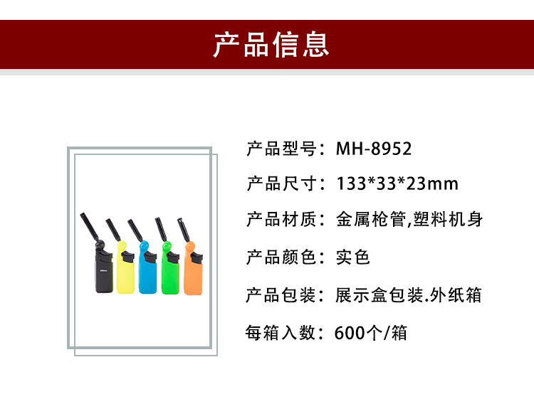 跨境现货蜡烛点烟点火器电子点火器充气便携式可摇头防风打火机详情3