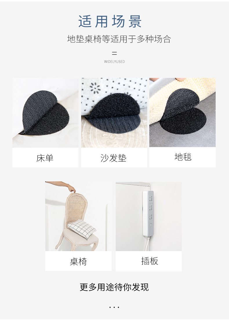 5-piece set of seamless adhesive for fixing Velcro, bed sheets, tablecloths, sofas and carpets, anti-running and anti-slip fixers pic 3