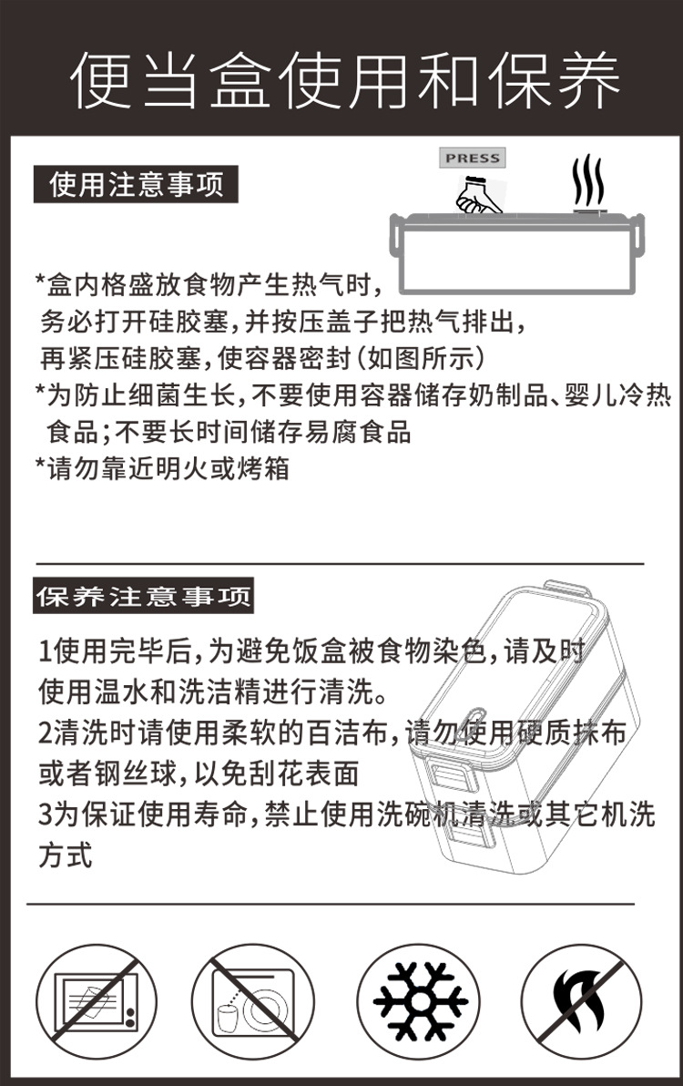 Creative 304 stainless steel lunch box, double-sealed water-filled insulated lunch box, large-capacity student lunch box pic 25