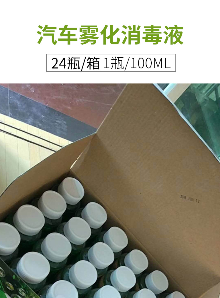 消毒机详情_17.jpg