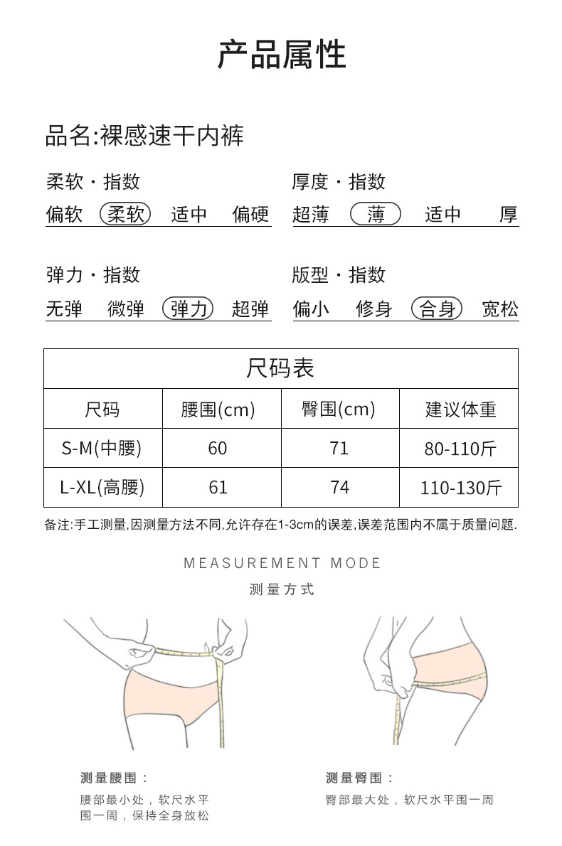 外扩无痕果冻内衣女薄小胸聚拢调整型大胸显小文胸套装无钢圈胸罩详情16