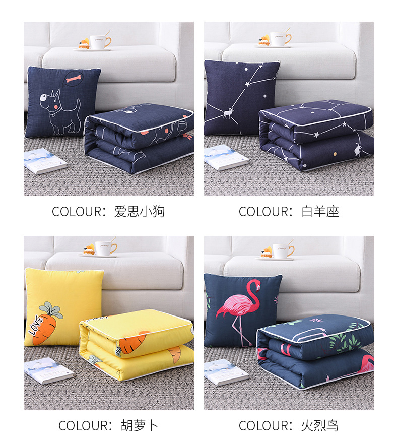 Dual-purpose pillow and quilt, spring and summer office nap pillow, gift cushion, folding multi-functional air conditioner quilt pic 18