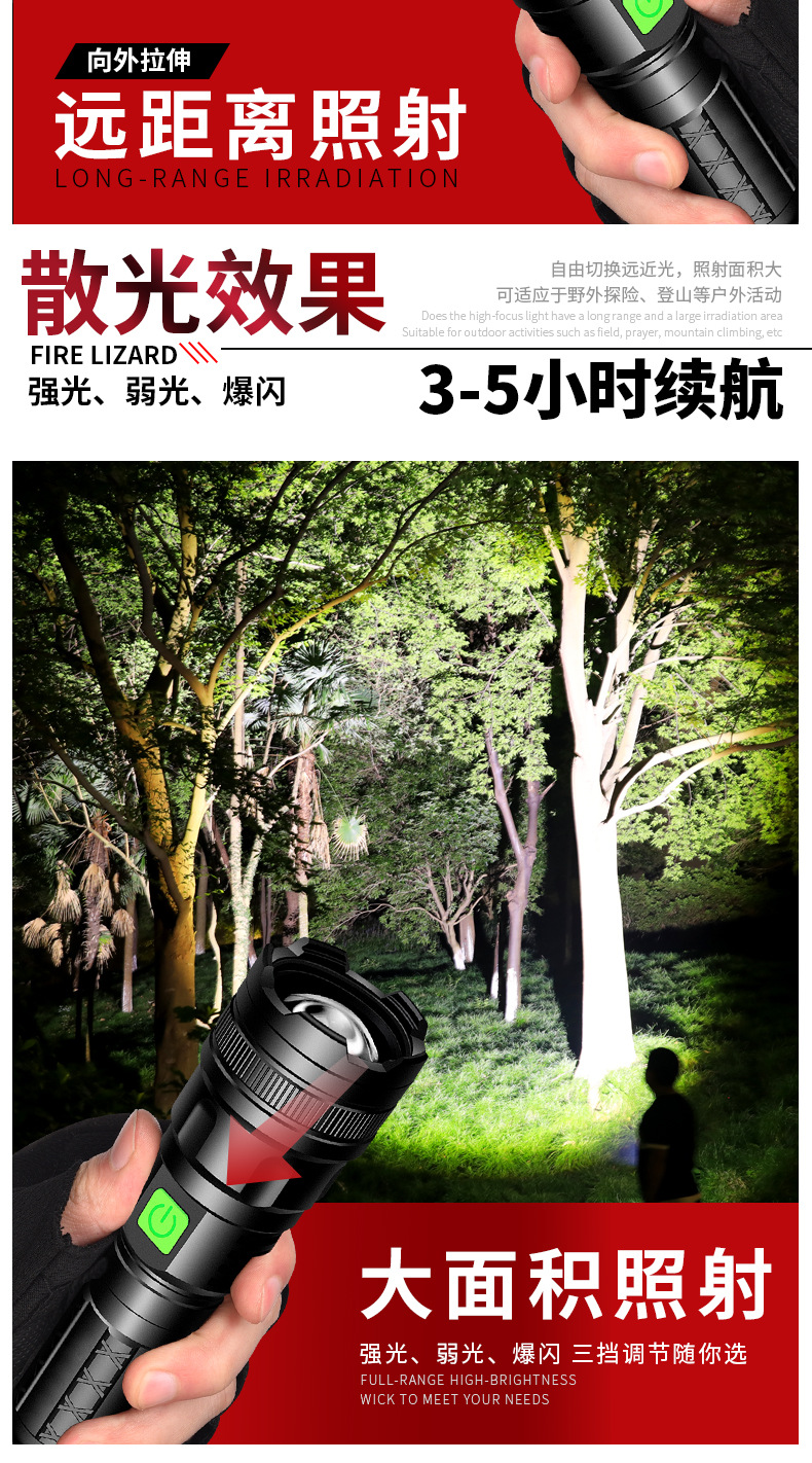 LED high-intensity flashlight, household emergency retractable mini zoom long-range flashlight, outdoor wild fishing and mountain climbing rechargeable flashlight pic 7