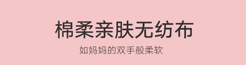 10片装湿巾纸巾十片抽无纺布婴儿湿巾纸母婴店低价小礼品赠品货源详情6