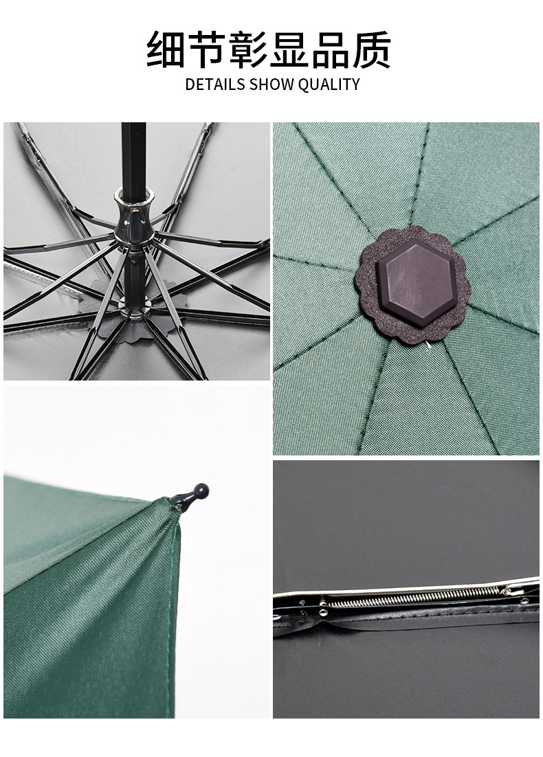 批发雨伞晴雨两用折叠遮阳防晒防紫外线logo广告礼品UV太阳伞详情19