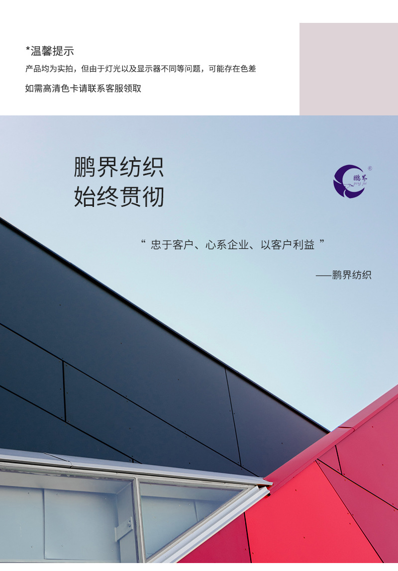 粉色针织米呢奥代尔面料柔软透气保暖加厚外套详情21