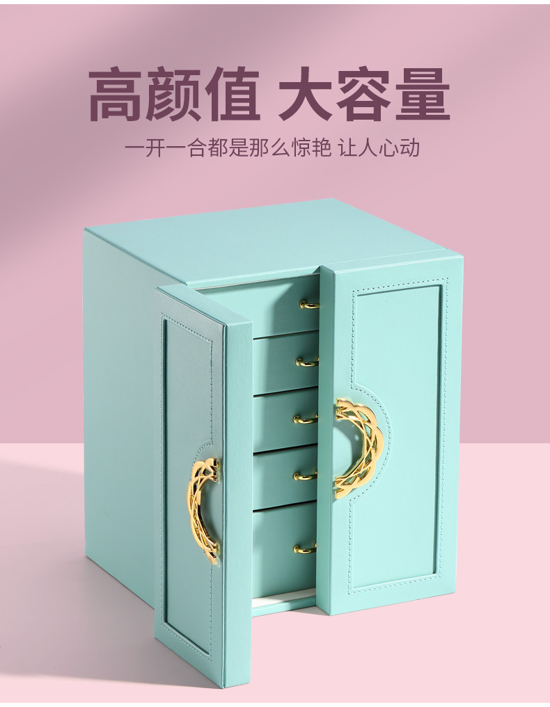 卡瑟格PU皮革平开首饰收纳盒大容量多层抽屉式戒指项链收纳首饰盒详情13