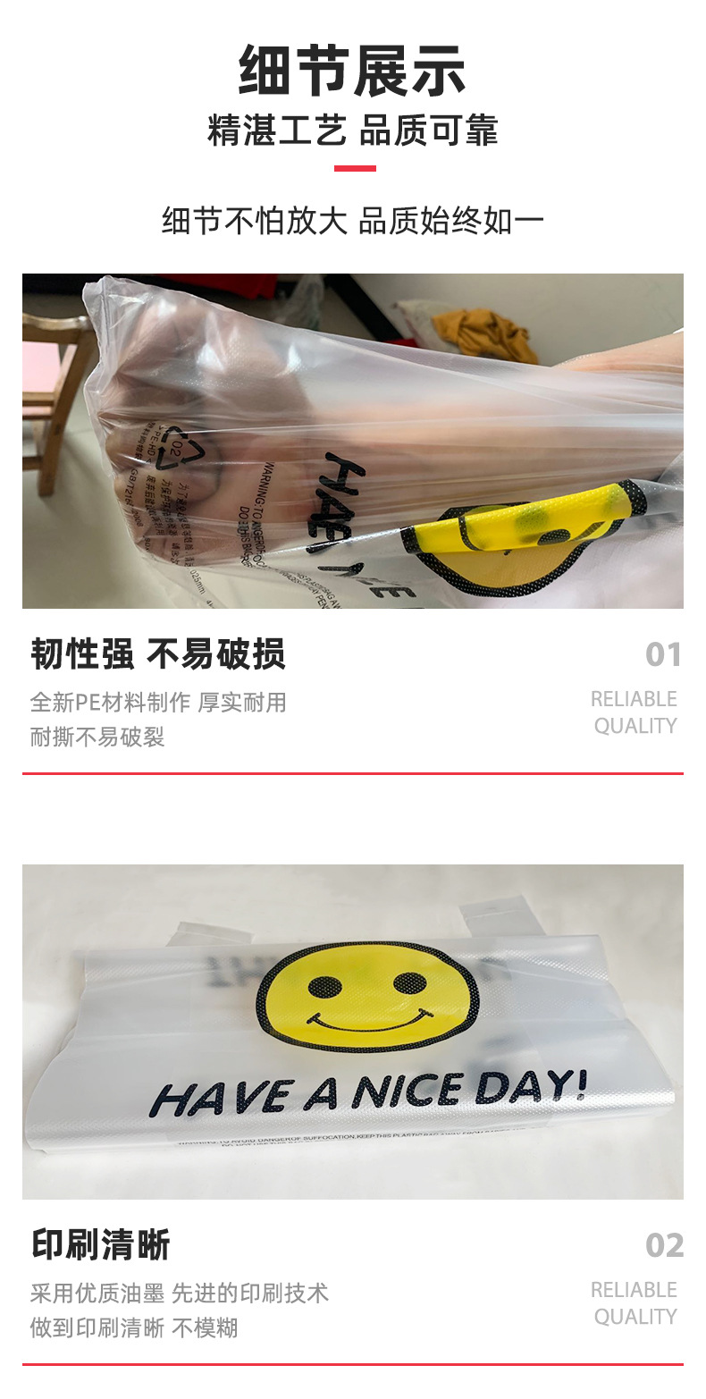 笑脸袋详情0521_05.jpg