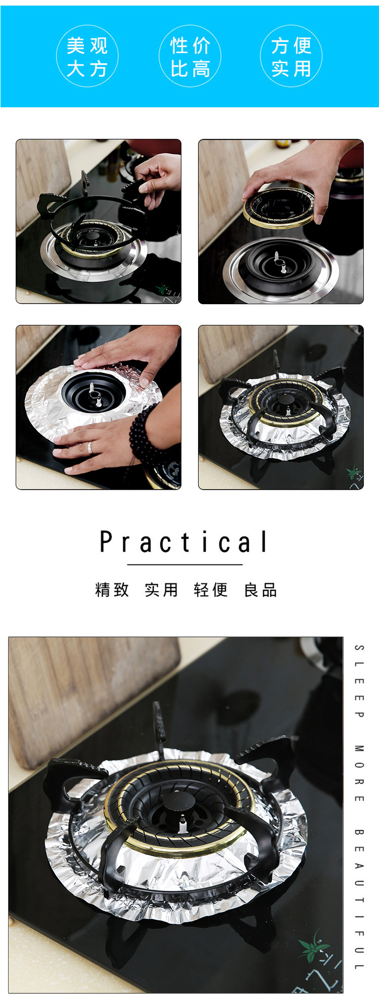 燃气灶铝箔锡纸圈防油盘清洁垫 灶具防油垫 煤气灶垫 炉头防护垫详情2