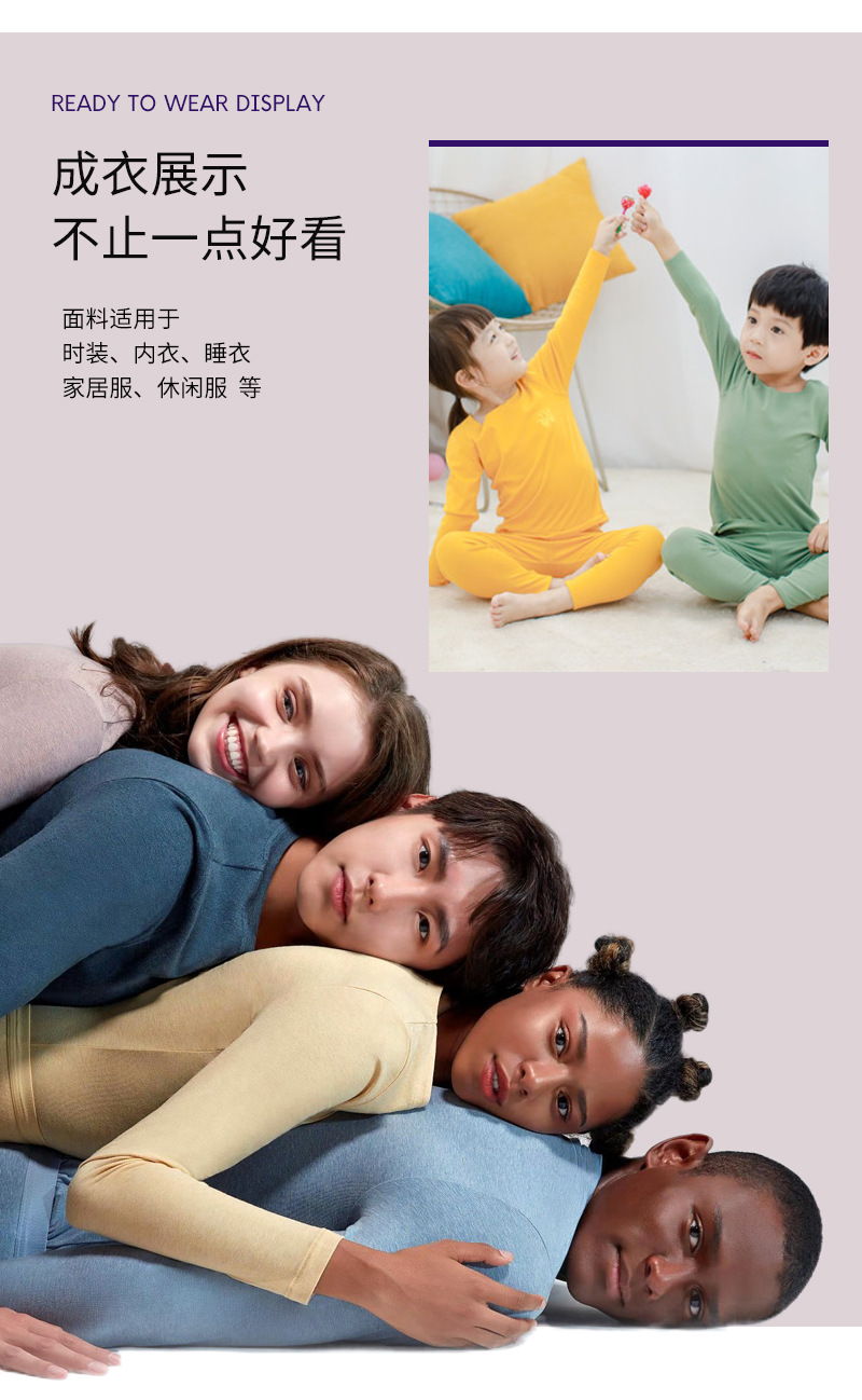 色拉姆双面绒时尚针织面料毛绒布单面布对联春联毛绒布料详情16