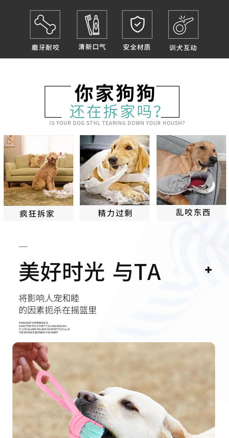The manufacturer has a new type of pink and blue pet cotton rope knot toy set, a durable teething dog toy, and pet toys in stock pic 3