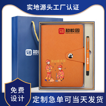 Company activities offer employees souvenirs, thermos cup sets, and creative and practical gifts for schools, educational training institutions pic 7