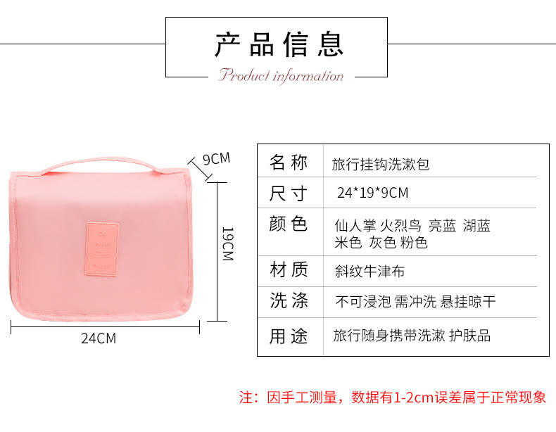 详情尺寸.jpg