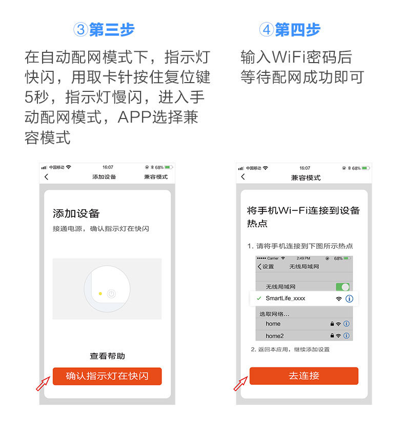 WiFi智能烟感探测器 tuya涂鸦APP烟雾传感器Smoke detector报警器详情9