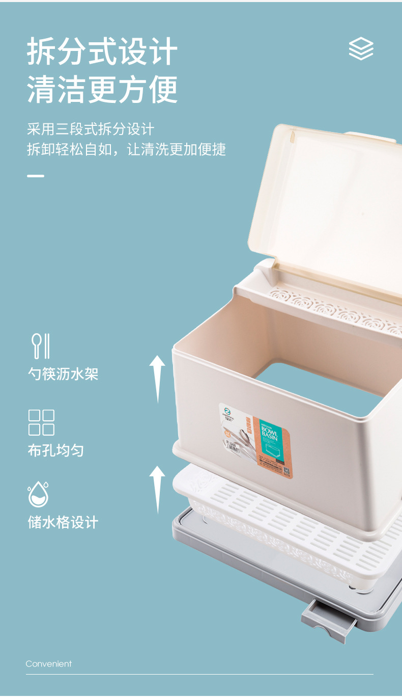 Kitchen tableware storage cabinet, household restaurant kitchen plastic draining storage box, draining bowl cabinet 02102 pic 4