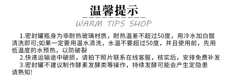 五谷杂粮食品储物罐收纳厨房透明玻璃咖啡密封罐酱菜保鲜泡菜坛子详情20