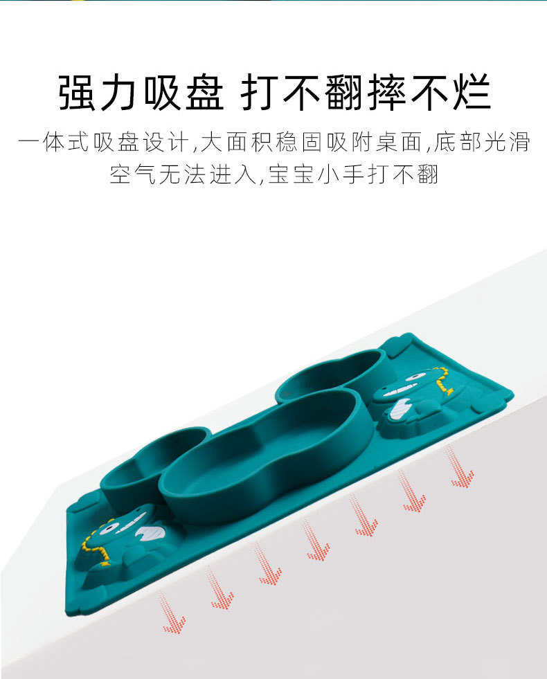 跨境热销儿童恐龙硅胶餐盘婴儿训练辅食碗叉勺围兜杯子吸碗盘餐具详情10