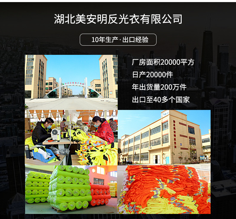美安明厂家男士速干面料防护服长袖T恤施工地反光安全开车安全服详情7
