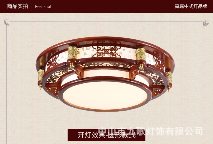 National trend solid wood living room, bedroom and dining room led lighting designer, Internet celebrity Jinzhu new Chinese-style wood art ceiling lamp pic 5