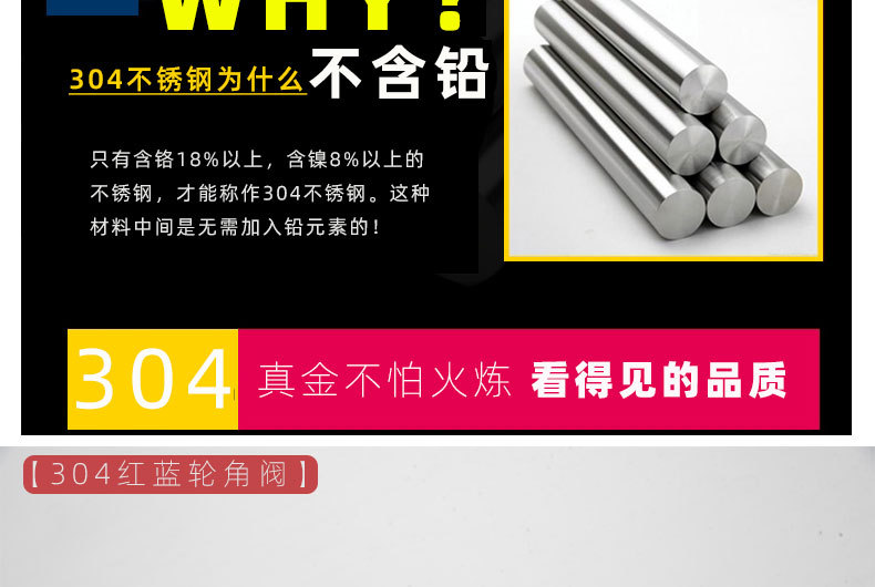 Ximans 304 stainless steel Angle valve, all-copper Angle valve, water heater water stop switch valve, 4-minute DN15 ceramic core pic 8