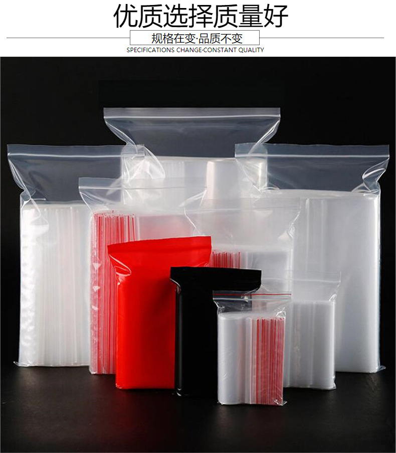 1260 long strip-shaped sealed bag, sample bag, self-sealing bag, transparent slender plastic sealed bag, thickened sealed bag for storage and packaging pic 51
