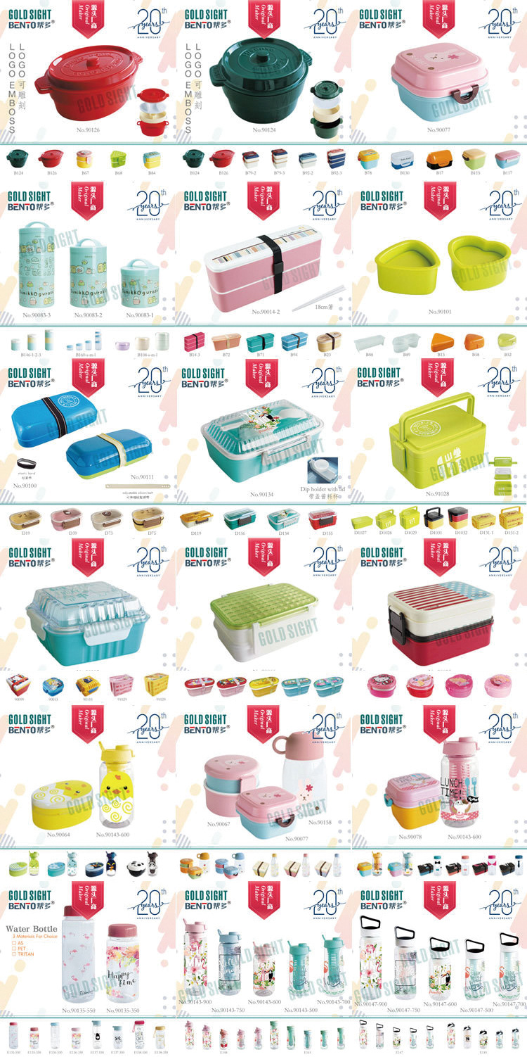 帮多日式-寿司模具三角饭团盒宝宝儿童米饭团神器小盒子详情2